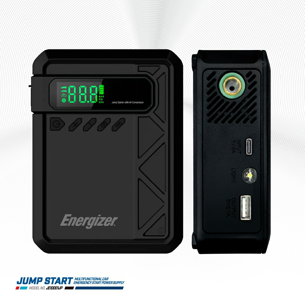 Energizer 勁量四合一多功能電動打氣/救車電源JE10001JP【APP下單6% 】 3