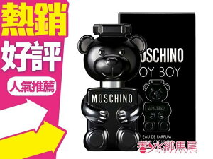 Moschino Toy Boy 玩具男孩 男性淡香精 30ml 50ml 100ml 黑色泰迪熊◐香水綁馬尾◐