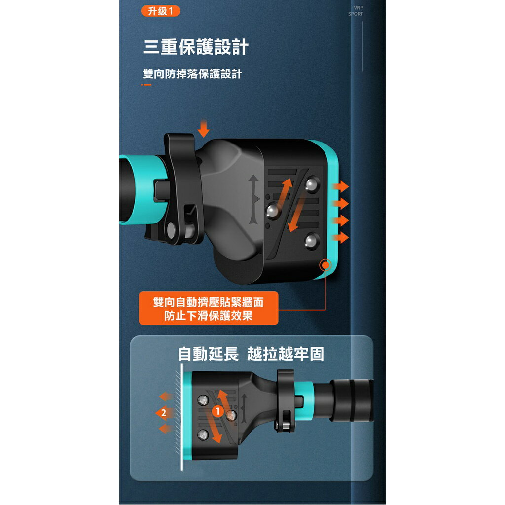 ISONA 72-170公分引體向上單槓 健身單槓 引體向上桿 門框單槓 家用家用免鑽孔防掉落 7