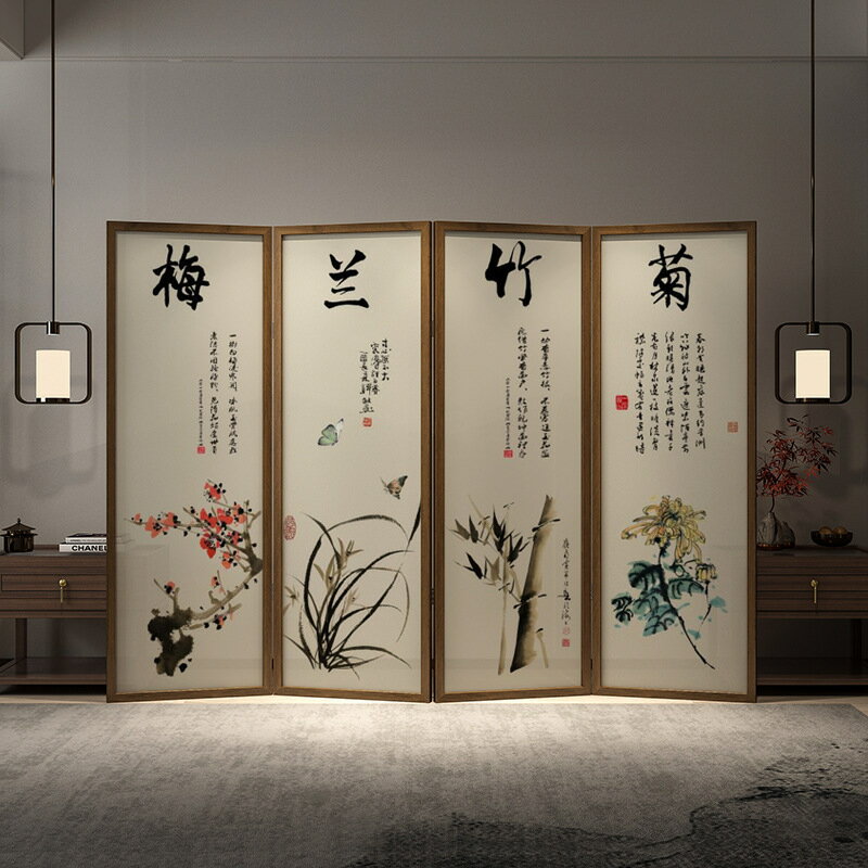 熱銷/免運費 新中式梅蘭竹菊屏風隔斷客廳茶室移動折疊玄關辦公茶室實木折屏