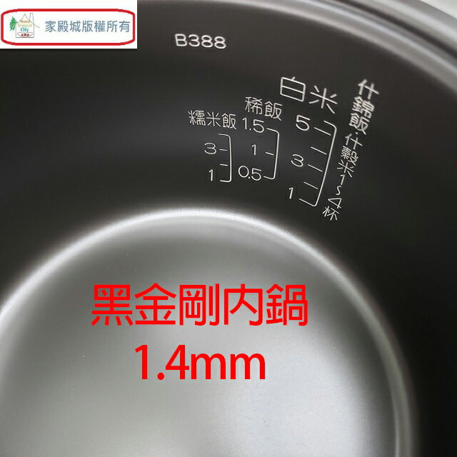 象印 NL-AAF10 微電腦6人份電子鍋 2