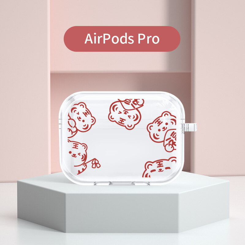 耳機套/耳機盒/耳機保護殼老虎airpodspro保護套硅膠airpods三代蘋果