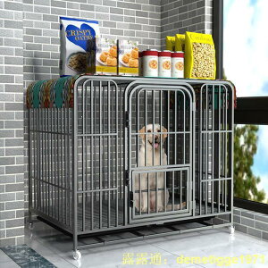 【免運速發】狗籠子中大型犬室內帶廁所分離金毛拉布拉多寵物狗籠小型泰迪