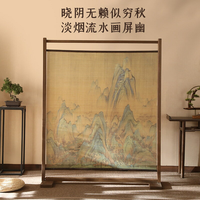 熱銷/免運費 新中式實木座屏入戶擺件遮擋屏風隔斷玄關酒店辦公室裝飾竹子屏障