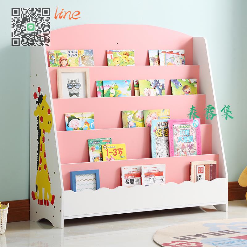兒童 書架 繪本架 幼兒園 書報架 簡約 家用 收納架 柜 簡 易置物架 落地
