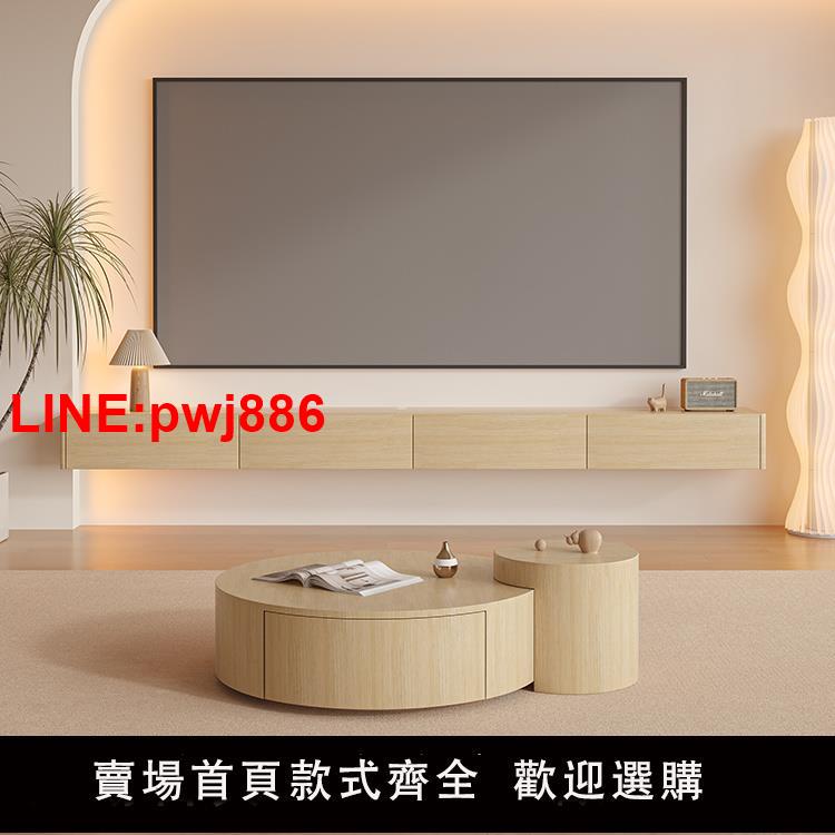 {臺灣公司 可開發票}懸空電視櫃茶幾組合小戶型家用客廳現代極簡懸掛式電視機櫃儲物櫃