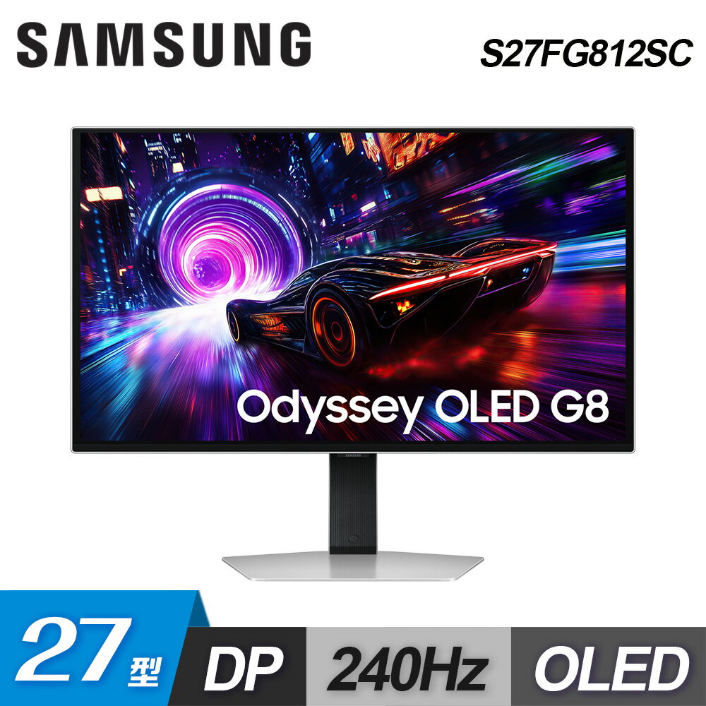 【SAMSUNG 三星】S27FG812SC 27吋 Odyssey OLED 平面電競顯示器【三井3C】