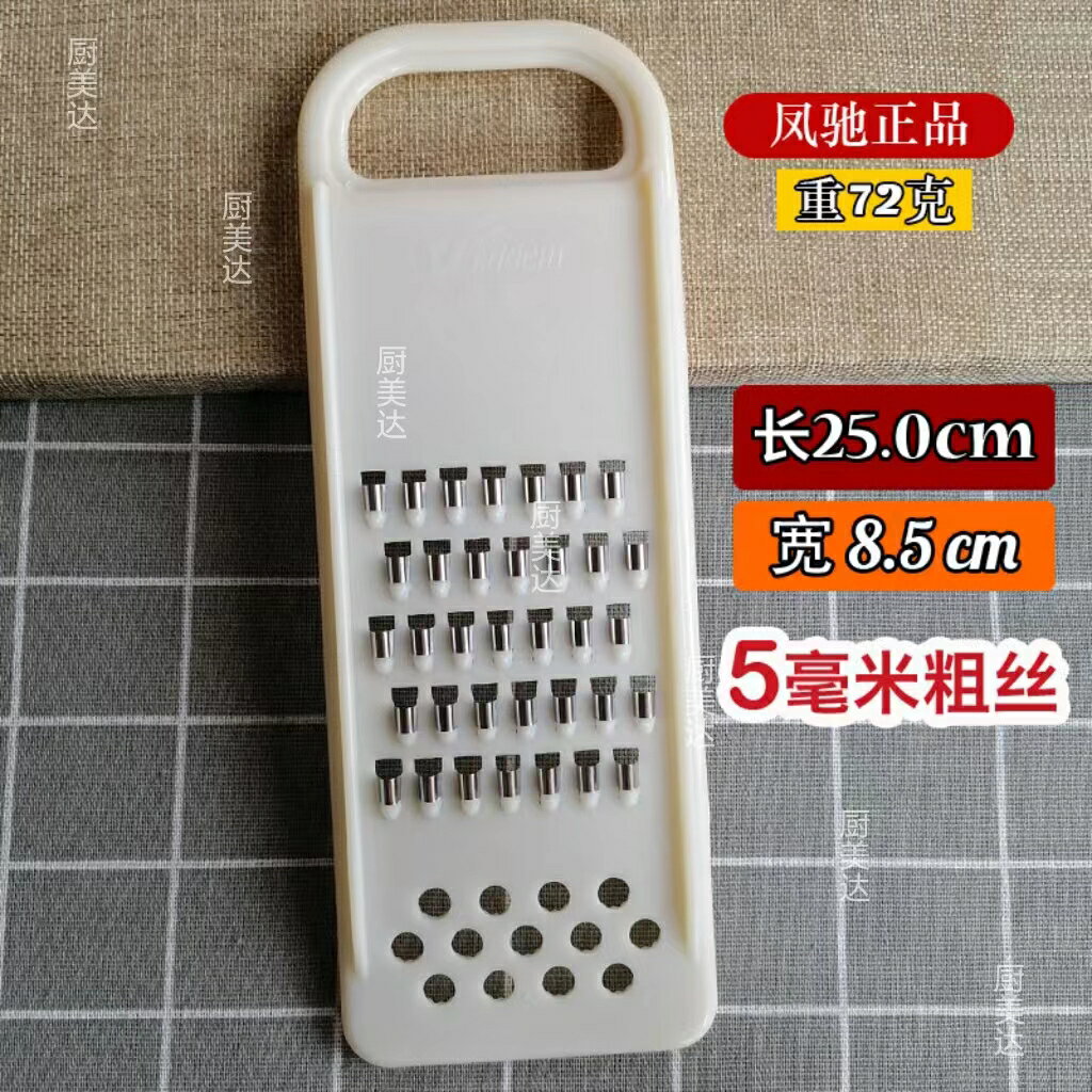 【可打統編 超低價】鳳馳牌家用擦絲器土豆絲切絲器黃瓜絲刨絲器西葫蘆切菜器洋芋擦子 0