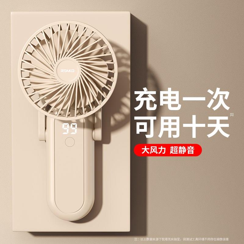 日本進口精工手持小風扇usb電風扇可攜式外桌上宿舍靜音大風迷你