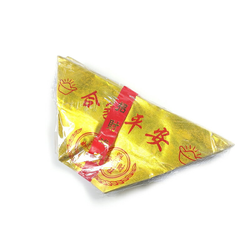【祭祀用品】正錫箔 天公金元寶 祭祀 拜拜 1