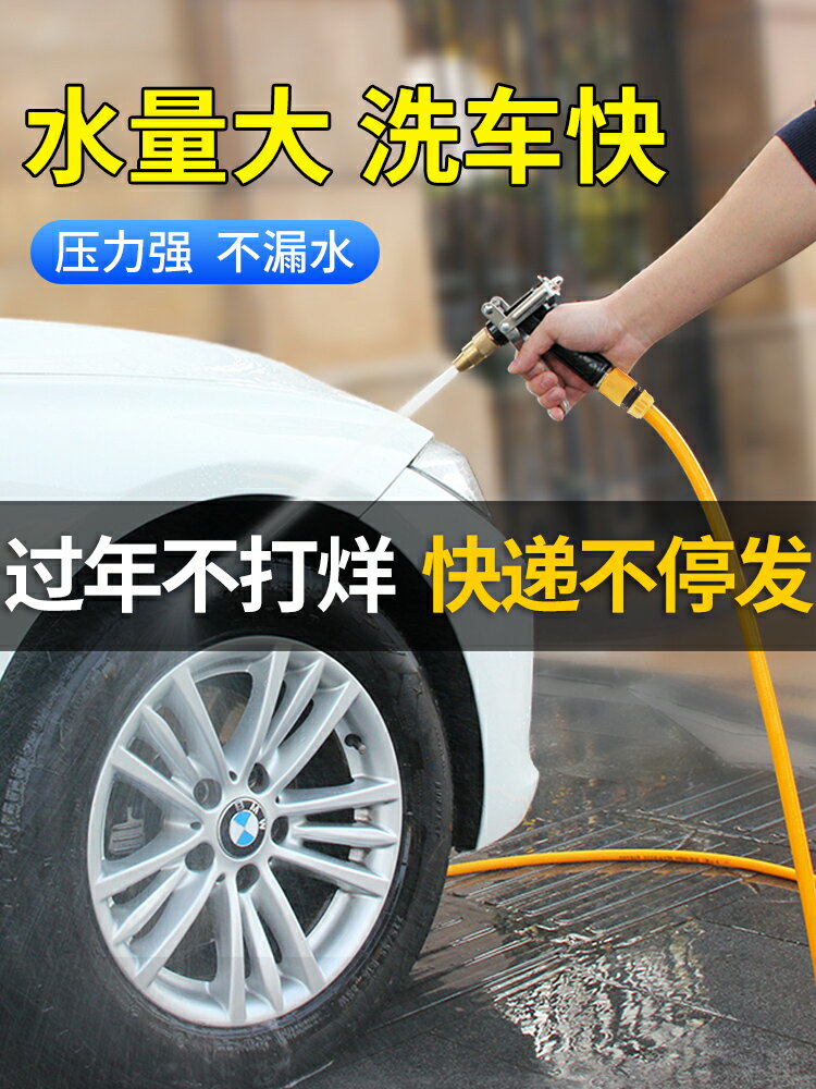 洗車水槍神器家用便攜式強力高壓水泵沖洗自增壓槍頭水管軟管全套