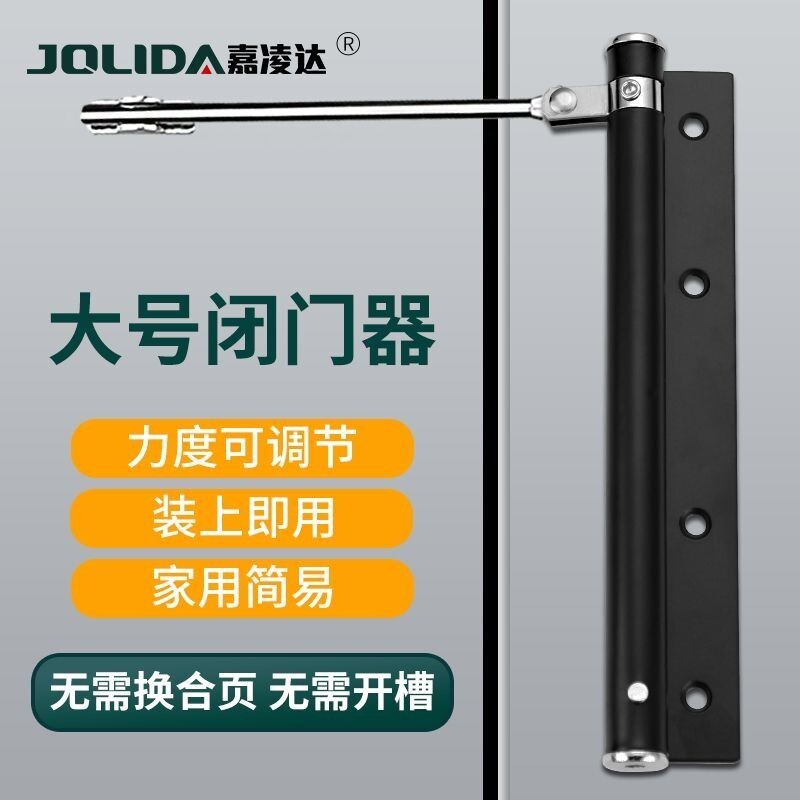 推拉門閉合器 自動關門器緩沖閉門器家用靜音神器簡易免打孔木門隱形回彈簧隨手