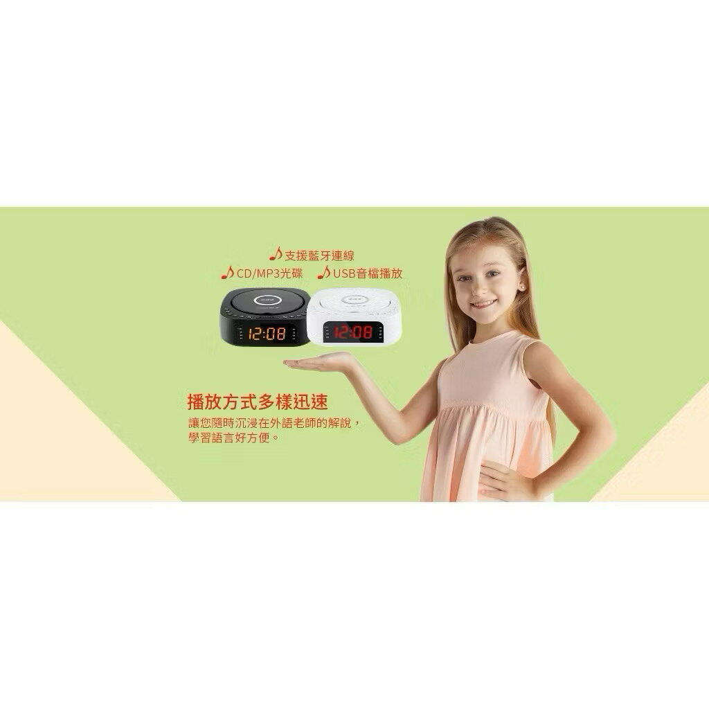 【快譯通Abee】CD62 藍牙無線充電立體聲音響 CD FM 收音機 廣播 USB 鬧鐘 藍牙 手機充電 1