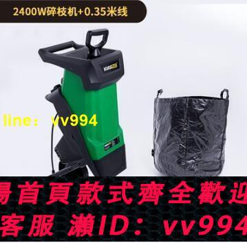 最低價~大功率園林碎木機木材樹枝粉碎機碎葉機小型家用電動碎枝機