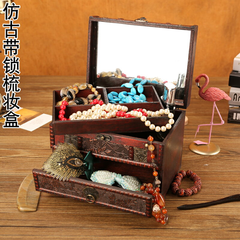 首飾盒 帶鎖仿古梳妝盒 木質創意首飾盒 收納木盒 子簡約復古中國風結婚禮物