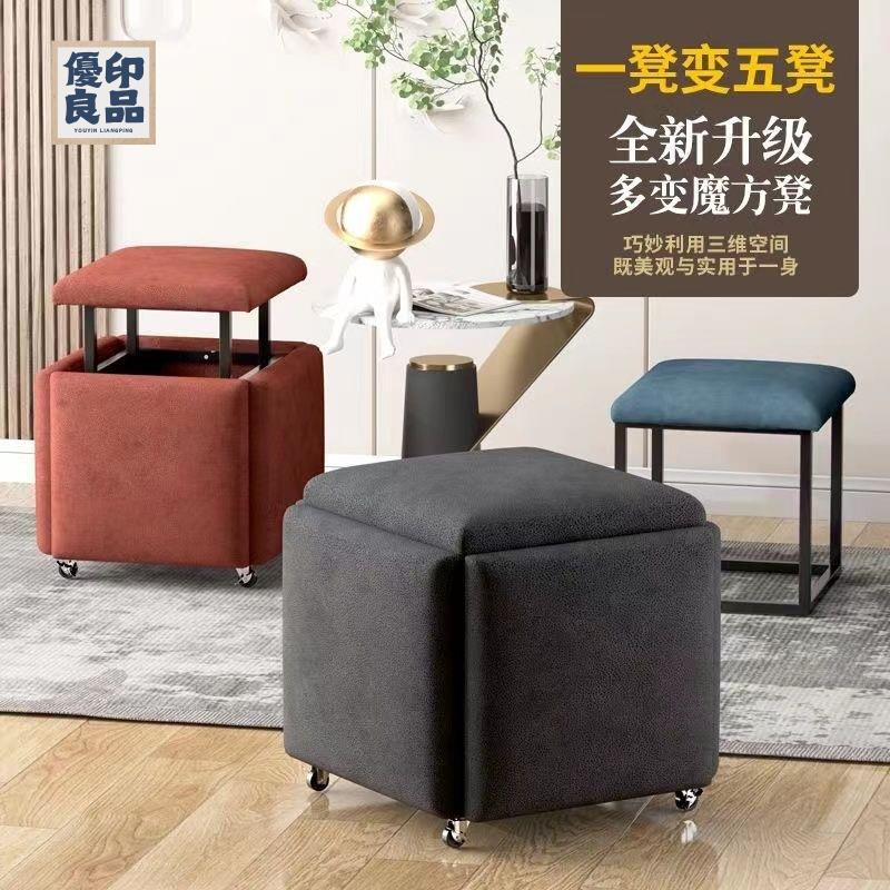 工廠直銷 【多合一椅子】多功能板凳 北歐多功能魔方沙發凳五合一矮凳子家用方形換鞋凳網紅客廳茶幾凳 凳子 椅子 小椅子特惠/開立發票 全館折扣 y5415
