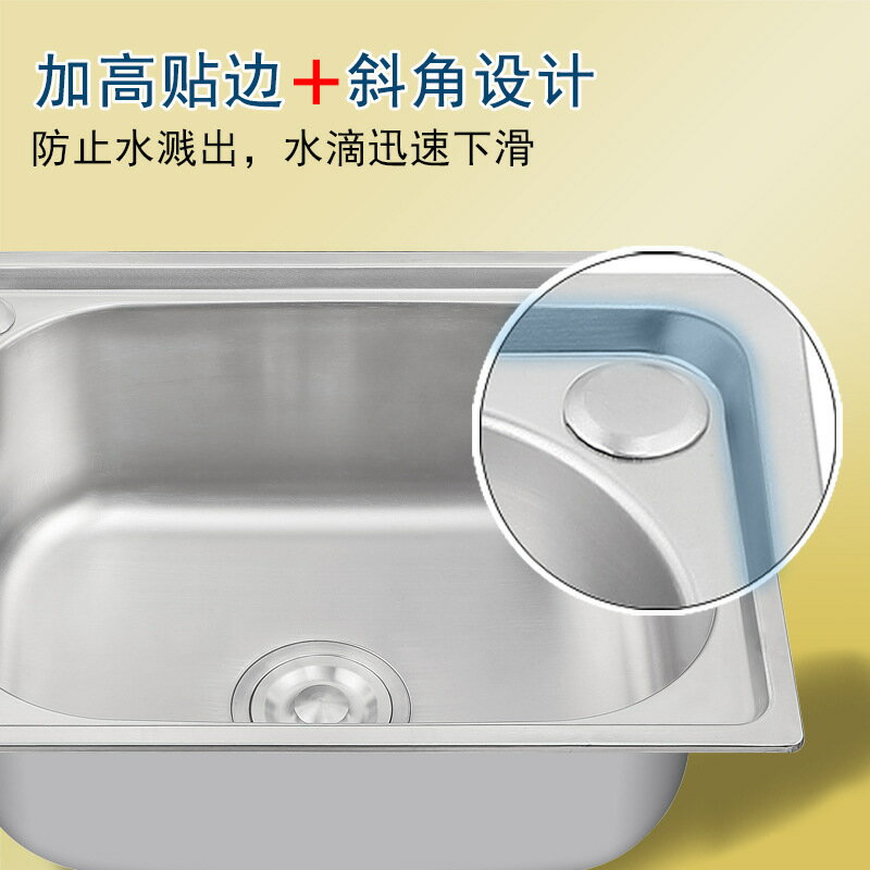 免運 可開發票 廚房瀝水槽 水槽304不鏽鋼大單槽 家用洗碗池工程小單盤一體水池廚房洗菜盆