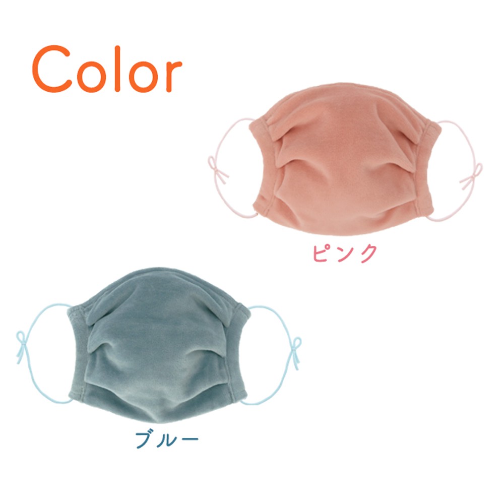 【日本Estcouture】吸濕發熱保暖口罩 1