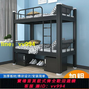 鐵架床公寓床宿舍雙層床1.5員工鐵床雙人床上下鋪鐵藝床1.2高低床