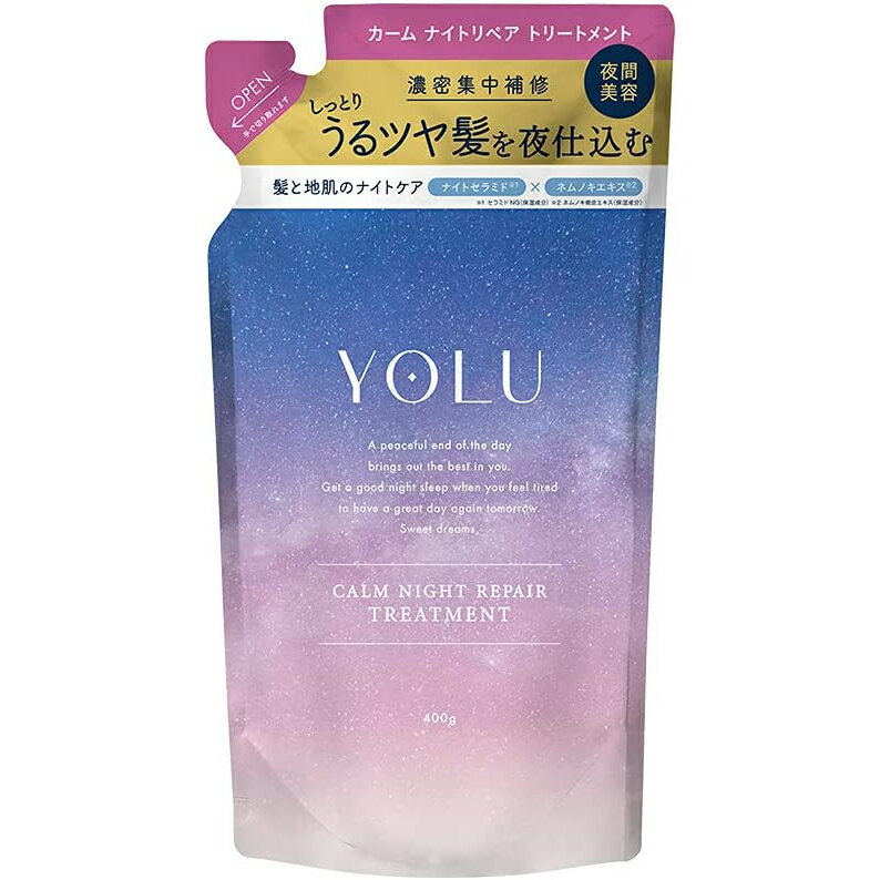 🔥部分現貨🔥日本 YOLU 夜間修護 放鬆柔順 洗髮精 護髮乳 髮油 髮膜 靜夜修護 密集 晚間護理 防摩擦 柔順亮澤【小福部屋】 5