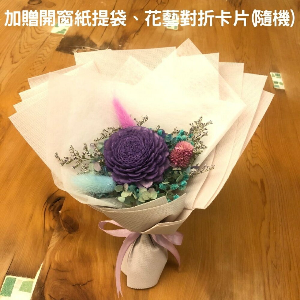 【A-ONE】迷你花束 太陽玫瑰花 索拉通草手工花 告白小花束 乾燥花束 永生花束 七夕情人節耶誕節禮物永生花【領券滿額再折千12/31止】ALL SPLENDID