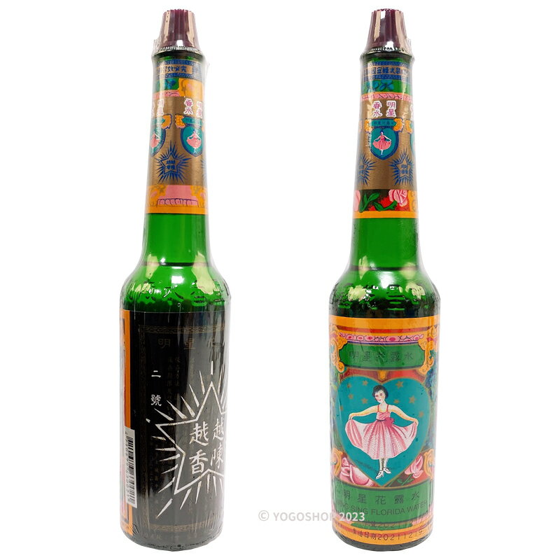 明星花露水二號85ml/一箱24瓶入(促140) 正牌經典花露水香水消毒酒精
