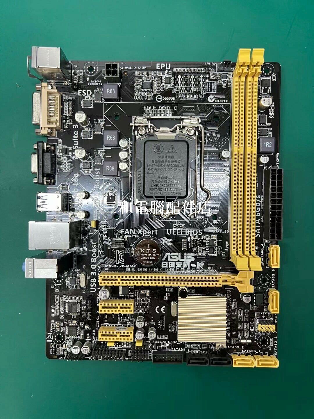 華碩 B85M-K 黃黑 沖新 主機板 原裝 品質保障 適合 DIY 裝機