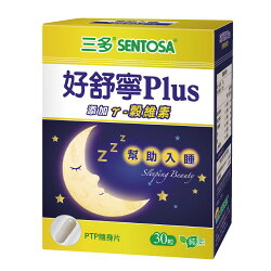 三多好舒寧PLUS複方植物性膠囊30粒【愛買】