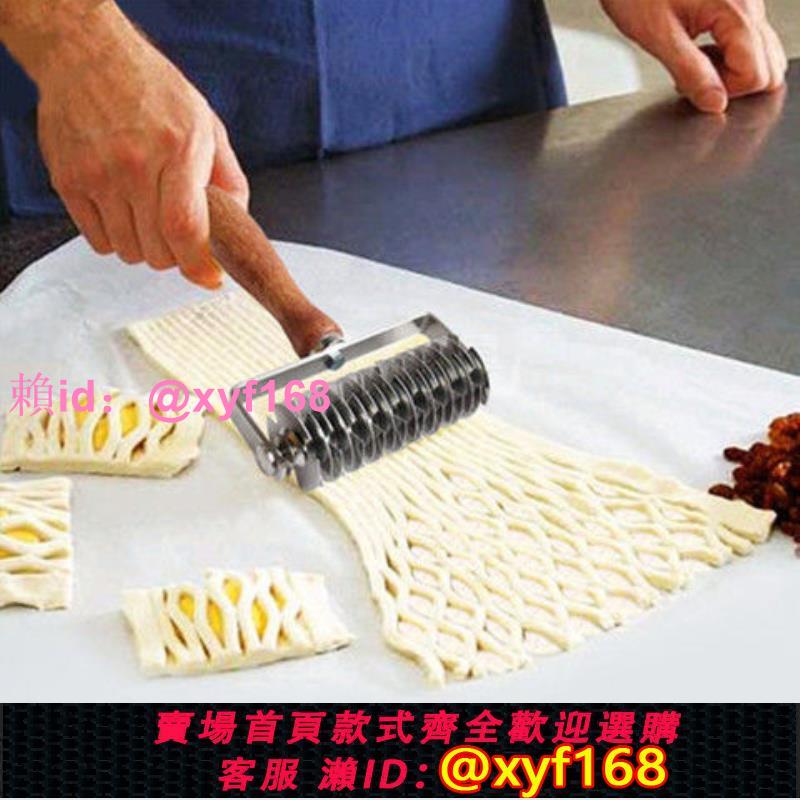 輝仕不銹鋼拉網刀切輪滾輪刀點心滾針麵皮披薩派皮餅幹打孔器烘焙
