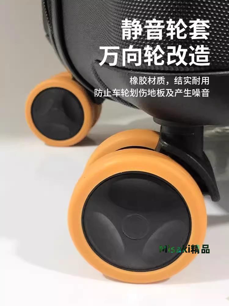 行李箱防磨套靜音膠套旅行箱拉桿箱保護套替換萬向輪輪套配件拉箱-Misaki精品