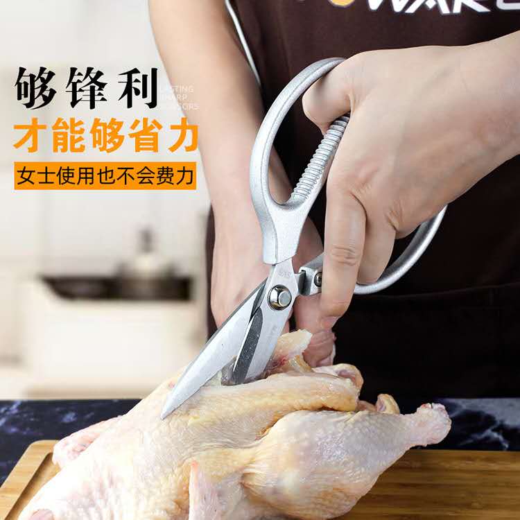 日本SK5強力家用廚房剪刀多功能鋒利雞骨剪金屬把剪刀剪骨不銹鋼