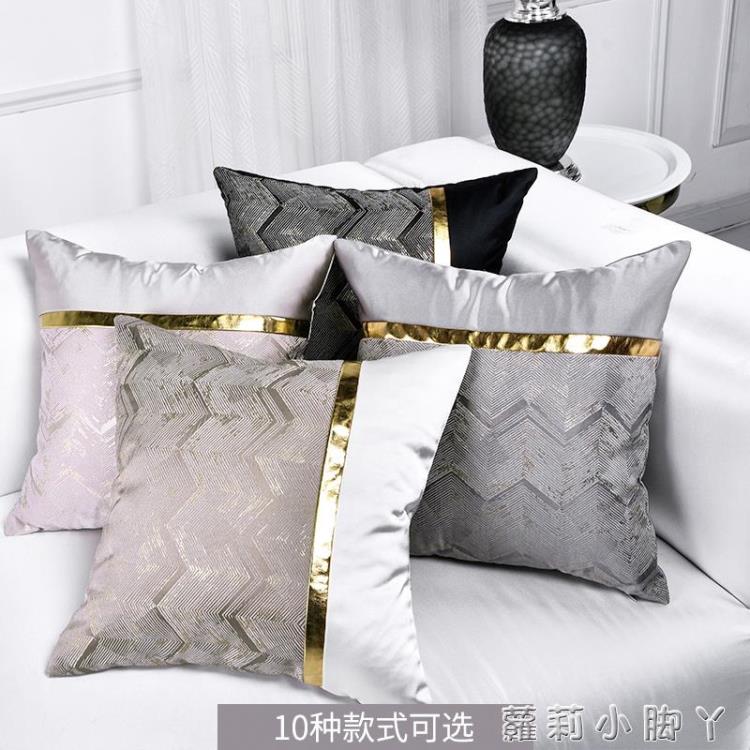 現代輕奢沙發抱枕套拼接床頭靠枕床上靠墊皮腰枕定製客廳靠背臥室 NMS【雙十二特惠】
