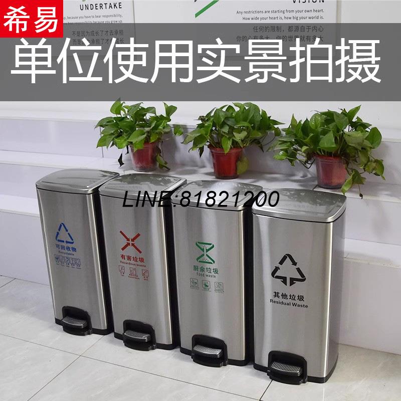 公司貨 不銹鋼垃圾桶分類腳踏商用大容量帶蓋酒店室內二三四分類垃圾箱 快速出貨