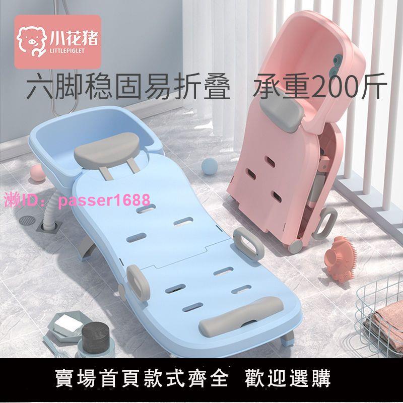 兒童洗頭躺椅可折疊洗頭神器寶寶洗頭床家用大號小孩坐洗頭發凳子
