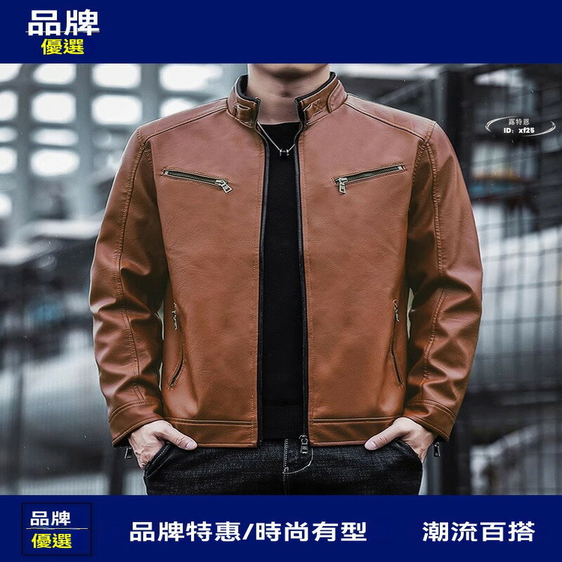 【免運】夾克 機車服 夾克外套 工裝皮衣男士春秋季潮流模擬皮機車服外套韓版新款修身立領皮夾克