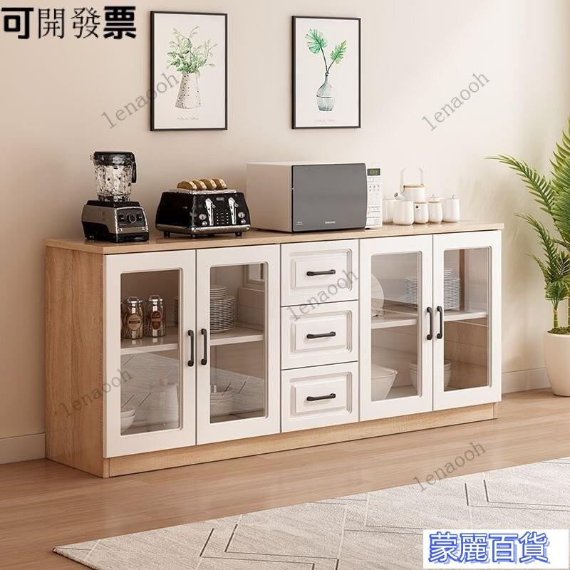 【免運費】廠傢直銷 收納櫃 鞋櫃 儲物櫃 實木餐邊櫃碗櫃現代簡約傢用廚房櫃客廳餐廳多功能靠墻儲物櫃酒櫃 快速出貨