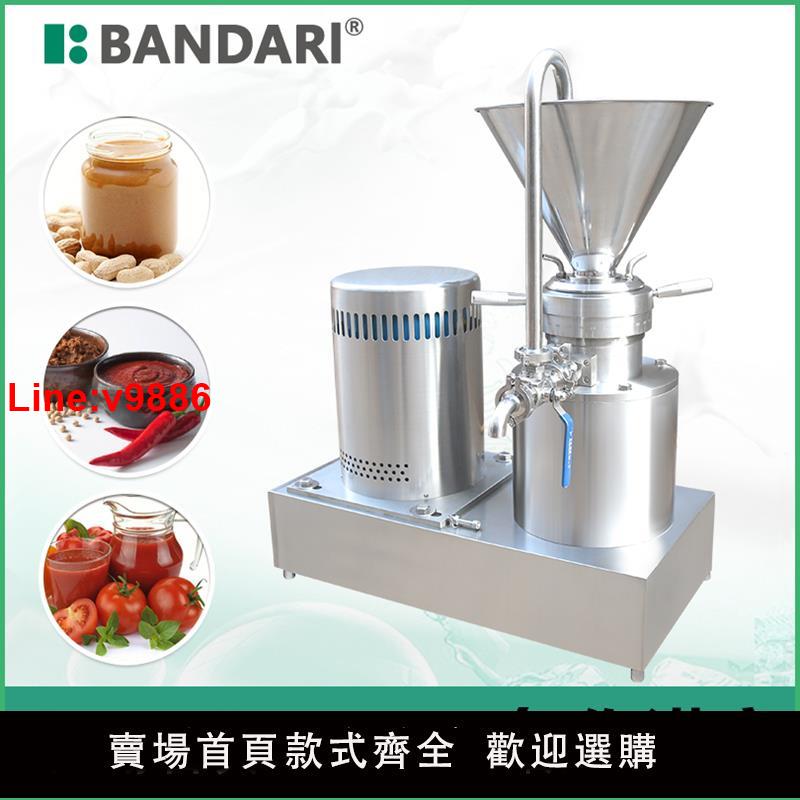 【臺灣公司 超低價】實驗室不銹鋼小型分體式膠體磨骨泥機膠磨機食品膠體芝麻醬研磨機