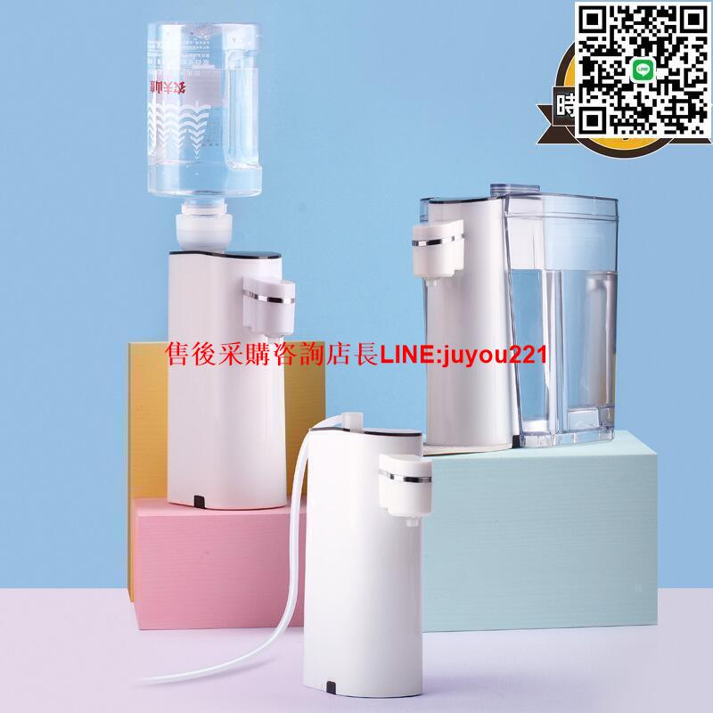 飲水機 即熱飲水機 家用桌上型飲水機 便攜式口袋飲水機 自動上水式飲水機 桌上型即熱式飲水機