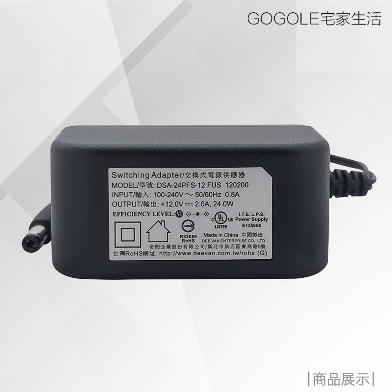 台灣現貨 12V2A變壓器 大廠正貨 DVE帝聞 安規認證 監視器專用 電源供應器 監控 攝影機 電源 變壓器 含稅開發票 4