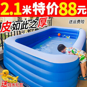 超大號充氣游泳池嬰兒童寶寶家用加厚大人小孩家庭戶外大型戲水池