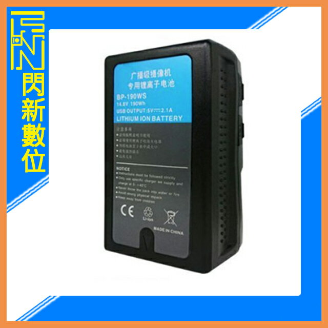 搶券最高折233｜ROWA 樂華 FOR SONY BP-190WS V掛 鋰電池(BP190WS,公司貨)【CUBE卡最高10%回饋】
