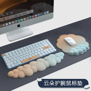 鼠標墊電腦漸變鍵盤手托記憶棉立體硅膠護手托女生辦公滑鼠墊子男