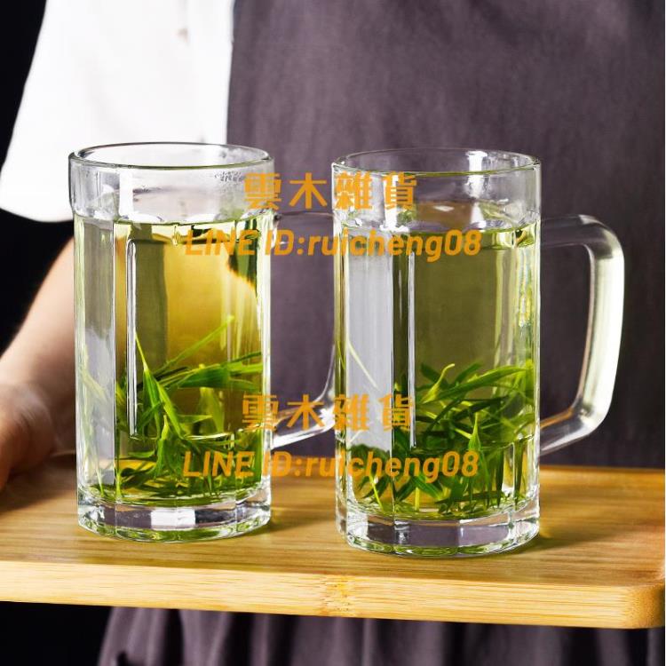 帶把玻璃杯家用耐熱泡茶杯水杯扎啤杯果汁杯啤酒杯牛奶杯子【雲木雜貨】