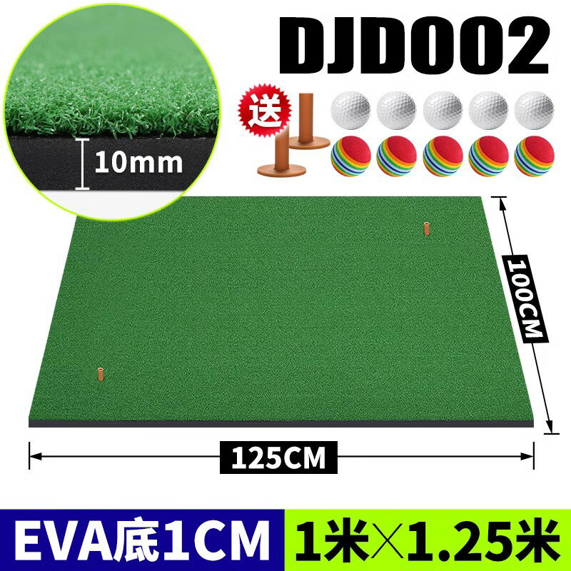 {可打統編 保固一年}PGM 送球！家庭高爾夫球打擊墊 加厚版 便攜練習墊 揮桿練習器 0