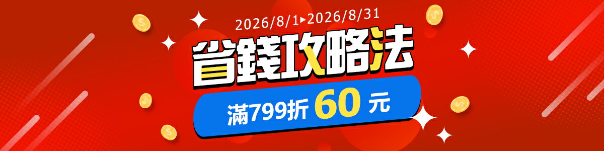 永昌創新國際有限公司