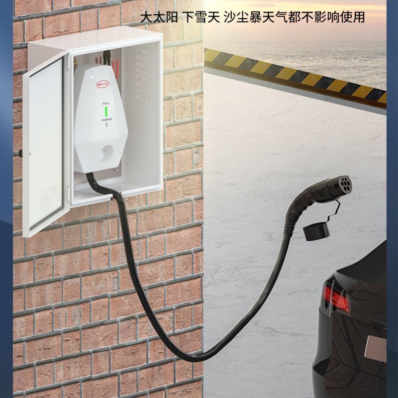 {臺灣公司 可開發票 快速出貨} 新能源電動汽車充電樁比亞迪保護箱比亞迪保護箱戶外立柱專用家用