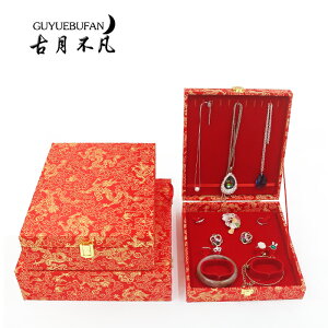 黃金首飾盒紅絨龍錦布手鐲多件套裝禮品包裝收納盒婚慶首飾盒新娘
