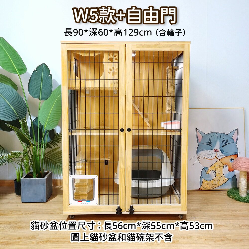 【台灣現貨+預購】豪華實木貓別墅 家用貓公寓 貓籠子貓櫃子 雙層三層防水貓咪房子 貓屋貓舍貓窩 寵物籠子 8