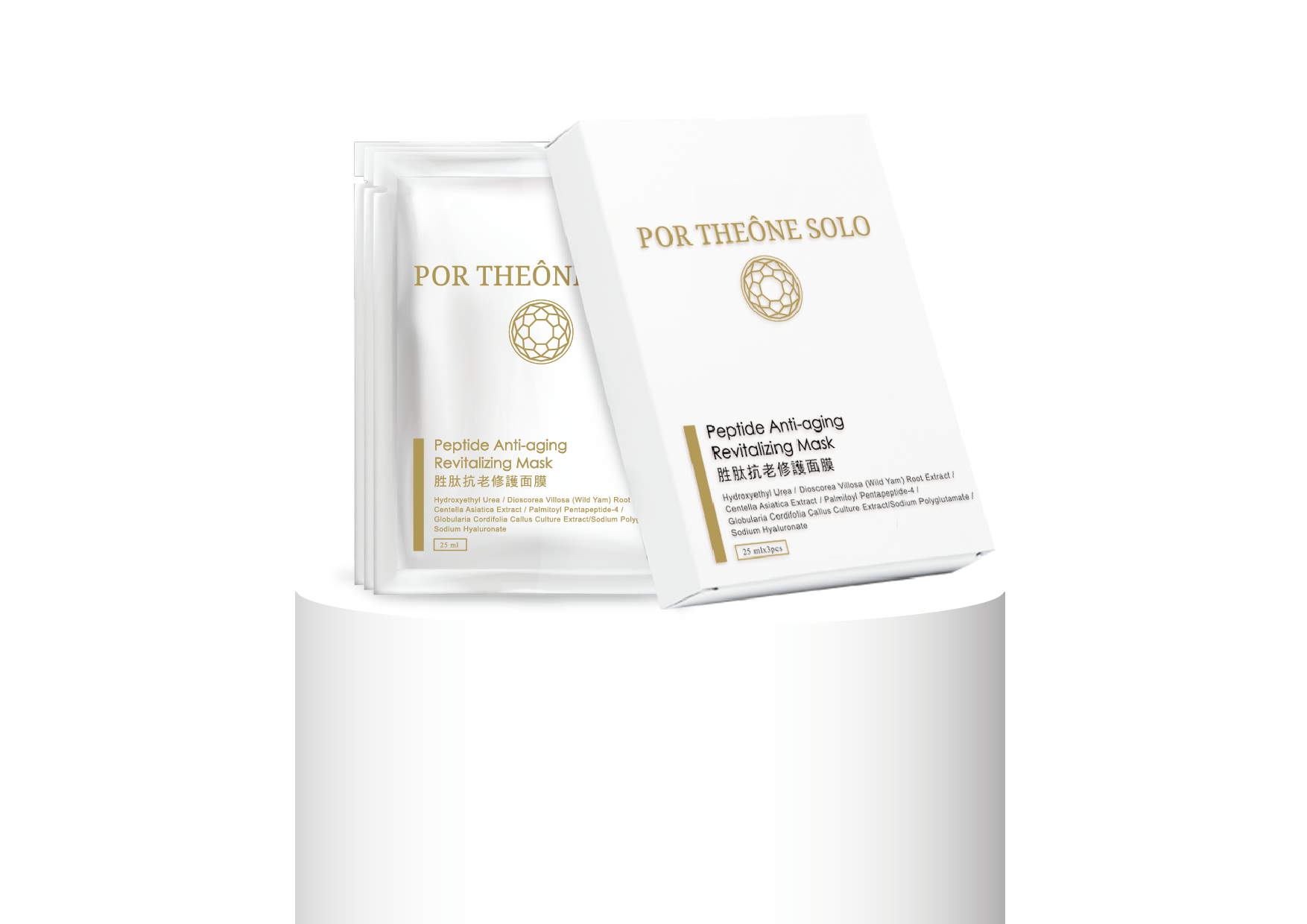 千才生醫光療專用保養品胜肽抗老修護面膜 Por Theone Solo Peptide Anti Aging Revitalizing Mask 千才生醫liverage Biomed Rakuten樂天市場