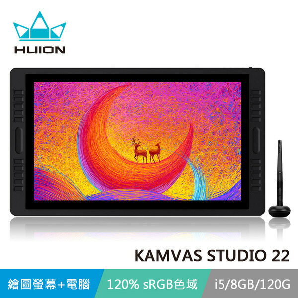 HUION】KAMVAS STUDIO 22 壹體機| 意念數位館直營店| 樂天市場Rakuten